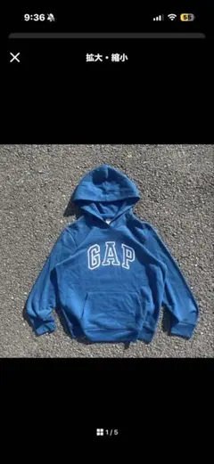 old gap 00s パーカー　y2k 短丈　シティーボーイ　あいみょん