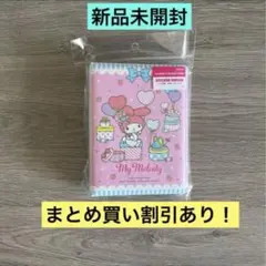 サンリオ マイメロディー シールバインダー シールブック シール帳 シール台紙付