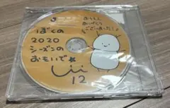 Item thumbnail for item e5976561-a583-452c-b53d-7b32dc735d45