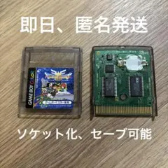 switch ドラゴンクエスト3