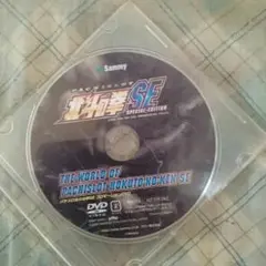 北斗の拳SEプロモーションDVD