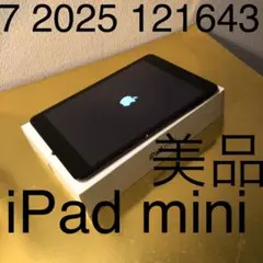 U*o様 7 2025 121643 美品 iPad mini アイパッドミニ