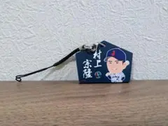2026年最新】村上蔵馬の人気アイテム - メルカリ