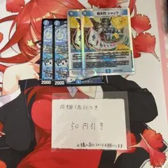 2026年最新】青黒コンプレックスの人気アイテム - メルカリ