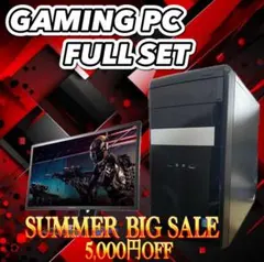 秋の大特価セール中！】Core i7搭載 ゲーミングPCフルセット！ 168