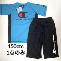 新品17626チャンピオン150cm水色半袖Tスーツセットアップ半袖Tシャツ