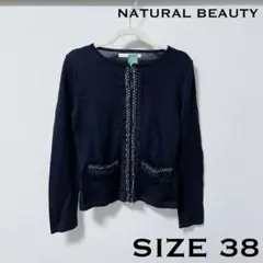 ナチュラルビューティー ニットジャケット　ニットカーディガン M デート ウール