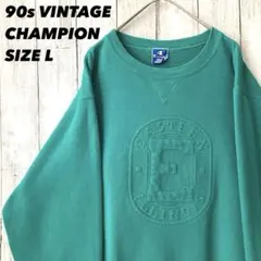 J*y様 90s 古着チャンピオン スウェット L USA製 緑 イースタンイリ