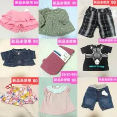 未使用　ベビーまとめ売り 2026年最新】ベビー服まとめ売りの人気アイテム - メルカリ