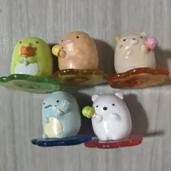 すみっコぐらし 付録 ガチャガチャ 5体セット カプセル入り