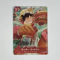 モンキー・D・ルフィ P-080 ワンピース カード　モスバーガー