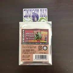 チェンソーマン メタリックアクリルカードコレクション レゼ - メルカリ