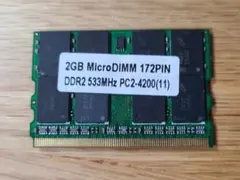 【レア品】2GB MicroDIMM 172PIN DDR2 533MHz