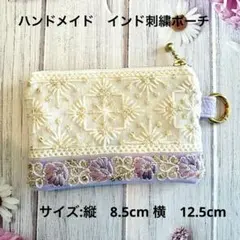 インド刺繍リボン　ミニポーチ　ハンドメイド
