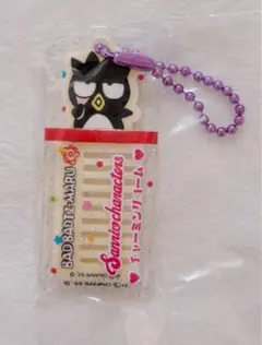 チャーミングコーム　アクリルチャーム　バッドばつ丸