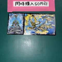 4823 亜空艦ダイスーシドラ/龍脈空船 トンナンシャーペ/龍芭扇 ファンパイ
