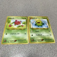 ポケモンカード ハネッコ ポポッコ 旧裏面のサムネイル