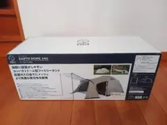 WHOLE EARTH EARTH DOME 240 テント　新品、未開封品のサムネイル