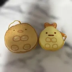 すみっコぐらし パン マスコット キーホルダー 2個セット