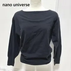 s2892【ナノユニバース】長袖 ニット 薄手 シンプル ブラック Fサイズ