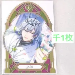 アイナナ 記念日2025 クリアビジュアルコレクション クリアカード クリカ 千