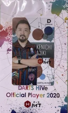 DARTSLIVEカード Asahi SUPER DRY コラボ DARTSLIVEカード Asahi SUPER DRY コラボ - メルカリ