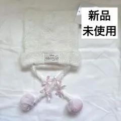 マリーちゃん ニットキャップ 新品未使用 ディズニー