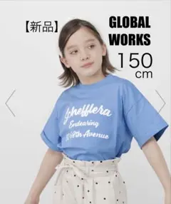 【新品】GLOBAL WORK キッズ ヘビロッTEEワイドモチーフ 150cmのサムネイル