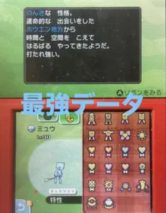 ポケモン サン マーシャドー 7世代リボンコンプ 配信多数有り 223