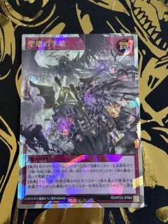 2026年最新】聖塔の半壊の人気アイテム - メルカリ