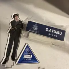 PRODUCE 101 JAPAN 新世界 POP UP』澤井星名 セット - メルカリ