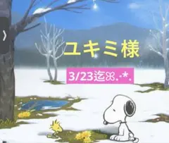 Item thumbnail for item 39c261e9-d668-48aa-b79d-5f09fa3b7f9e