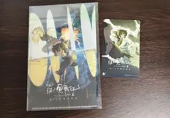 2026年最新】羅小黒戦記 クリアファイルの人気アイテム - メルカリ
