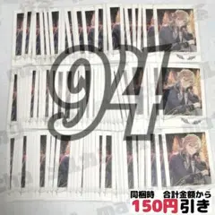 【A052】　羽風薫　ぱしゃこれ　あんスタ　まとめ売り　あんさんぶるスターズ