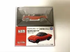 【新品未開封】トミカ in ガレージ 光岡　ロックスターのサムネイル