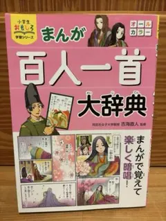 Item thumbnail for item 620c3d20-8169-404f-a925-9a7a8252df5d