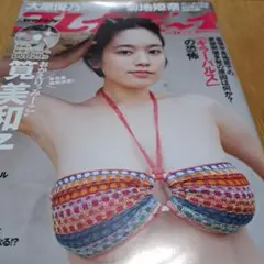 Item thumbnail for item abac8ac1-a6a5-4a5d-8c93-32bfb7196d3a