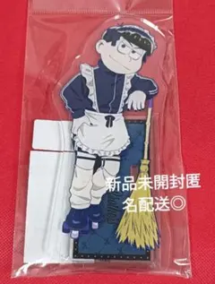 カラ松 おそ松さん ジャージメイド ジャジメ アクリルスタンド アクスタ 新品 おそ松 おそ松さん ジャージメイド ジャジメ アクリルスタンド