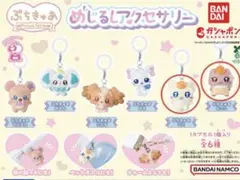 ぷちきゅあ　めじるしアクセサリー＊ここ&なっつセット