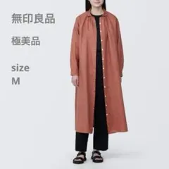 極美品☆無印良品 リネン 洗いざらし長袖 シャツワンピース レディース M
