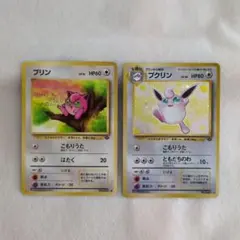 プリン　プクリン 　 第2弾拡張パック ポケモンジャングル