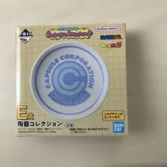 カプセルコーポレーション キャラクターグッズ
