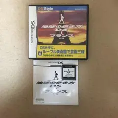 【送料込み】地球の歩き方DS フランス