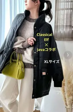 クラシカルエルフ×JaVaジャバ コラボ中綿bigシルエットブルゾン 黒XL