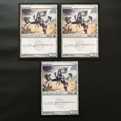 MTG メムナイト(SOM) 3枚セットのサムネイル