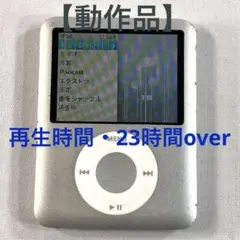 2026年最新】ipod 第3世代の人気アイテム - メルカリ