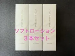 AZホワイトローション 300ml2セット - メルカリ