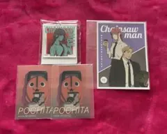 チェンソーマン まとめ売り マキマ ポチタ