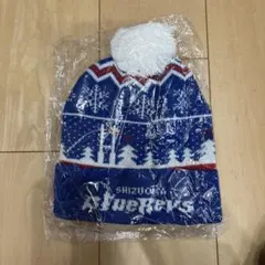 【限定品・未使用】静岡ブルーレブズ　ニット帽