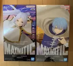 フィギュア2点セット フリーレン ヒンメル